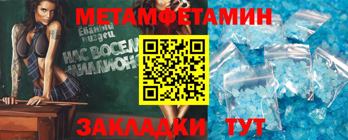 АМФ Розовый Усть-Джегута