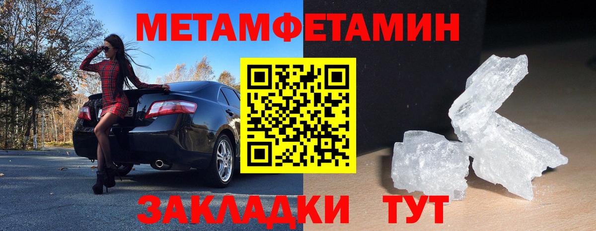 АМФ 97%  Амфетамин  Усть-Джегута  Вход с VPN 