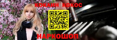 дурь Новодвинск