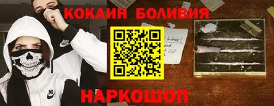 соль ск Новозыбков