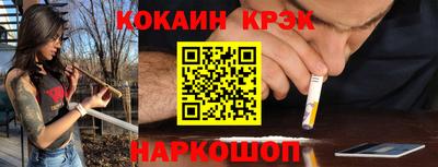 дурь Новодвинск