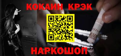 дурь Новодвинск