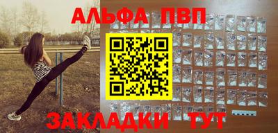 соль ск Новозыбков