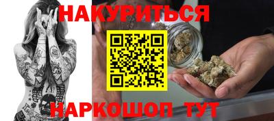мяу мяу кристалл Новокубанск