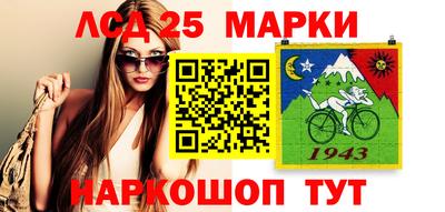 соль ск Новозыбков