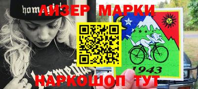 мяу мяу кристалл Новокубанск