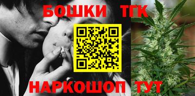 мяу мяу кристалл Новокубанск