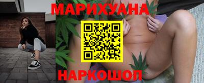 мяу мяу кристалл Новокубанск