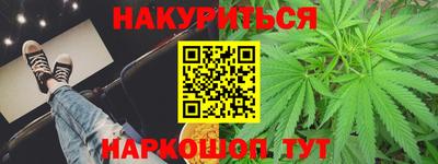 соль ск Новозыбков