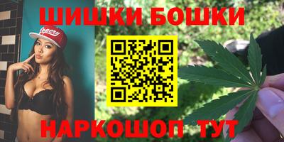 мяу мяу кристалл Новокубанск
