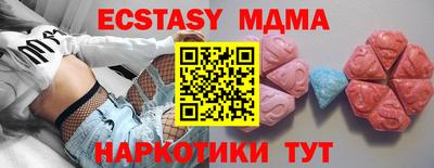 дурь Новодвинск