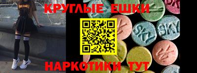 соль ск Новозыбков
