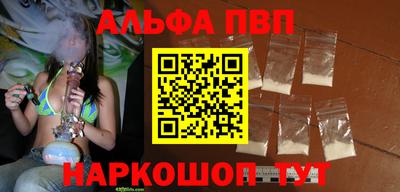 соль ск Новозыбков
