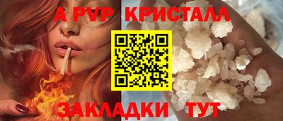 мяу мяу кристалл Новокубанск