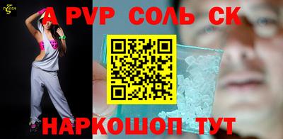 мяу мяу кристалл Новокубанск