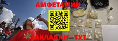 соль ск Новозыбков