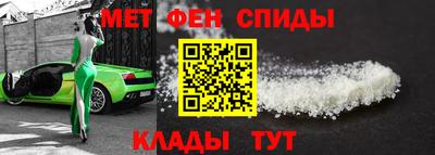 соль ск Новозыбков