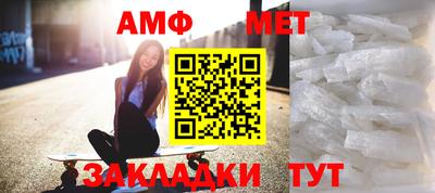 соль ск Новозыбков