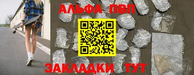 дурь Новодвинск
