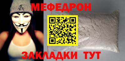 соль ск Новозыбков