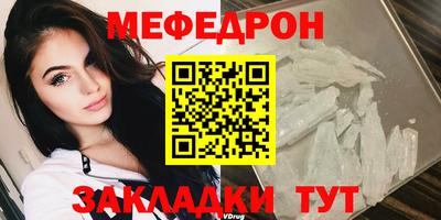 соль ск Новозыбков