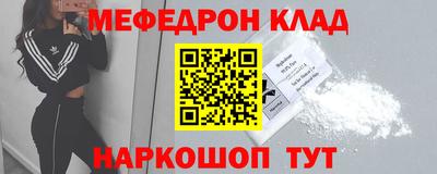 соль ск Новозыбков