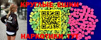 амф Обнинск