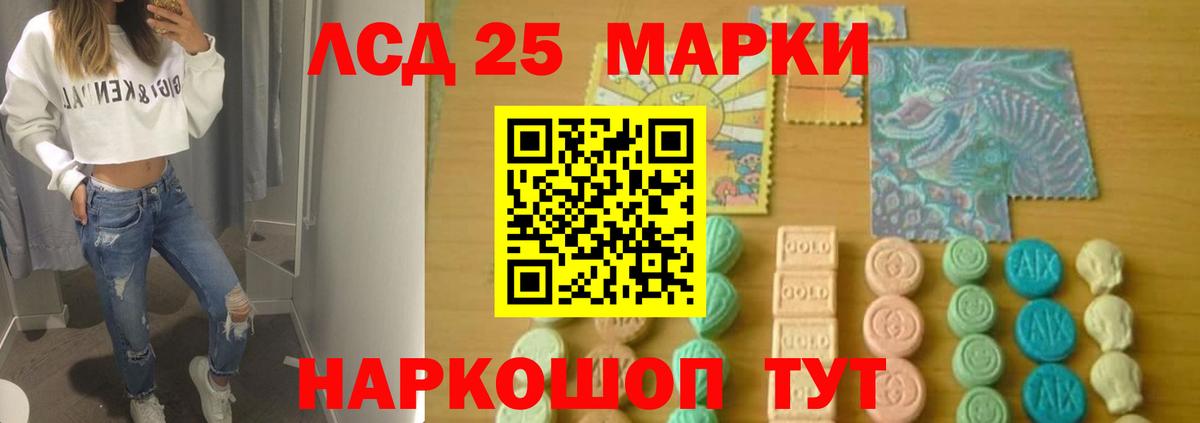 Усть-Джегута  ЛСД экстази кислота  Вход с VPN  LSD-25 экстази кислота 