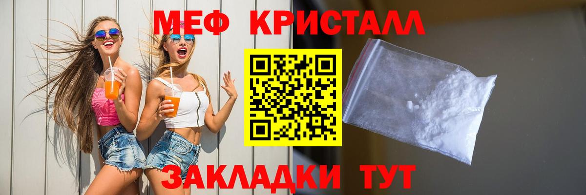 МЕФ Усть-Джегута
