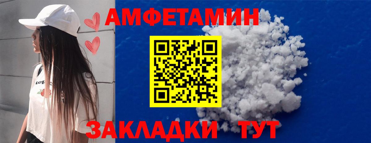 Метамфетамин Декстрометамфетамин 99.9%  Вход с VPN  Метамфетамин Декстрометамфетамин 99.9%  Усть-Джегута 