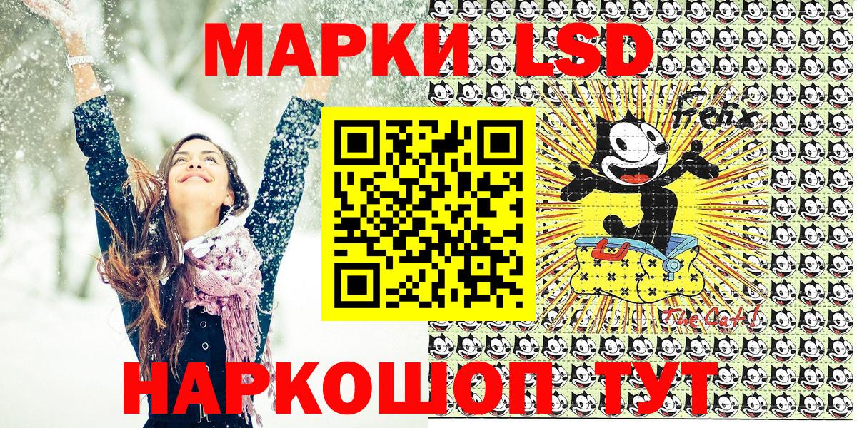 Марки N-bome 1500мкг  купить наркотики сайты  Усть-Джегута  Наркотические марки  Марки N-bome 1500мкг  Вход с VPN 