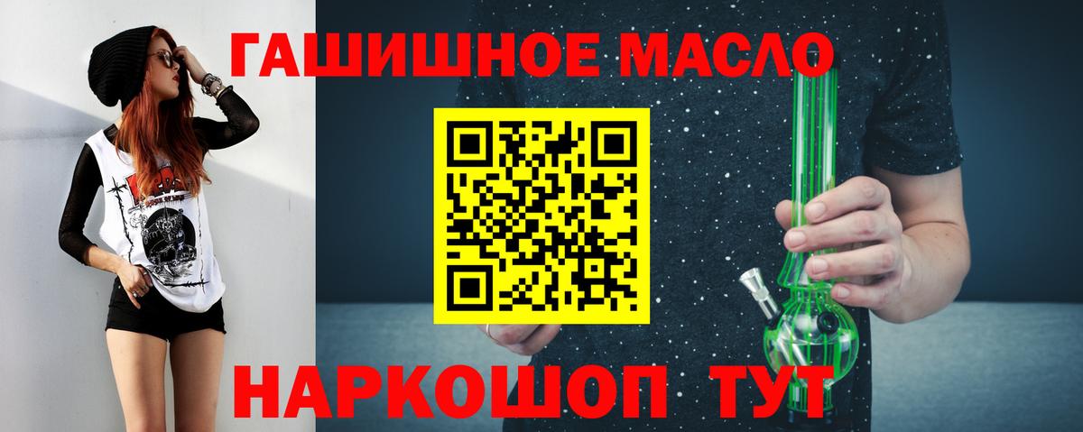 ТГК Wax Усть-Джегута