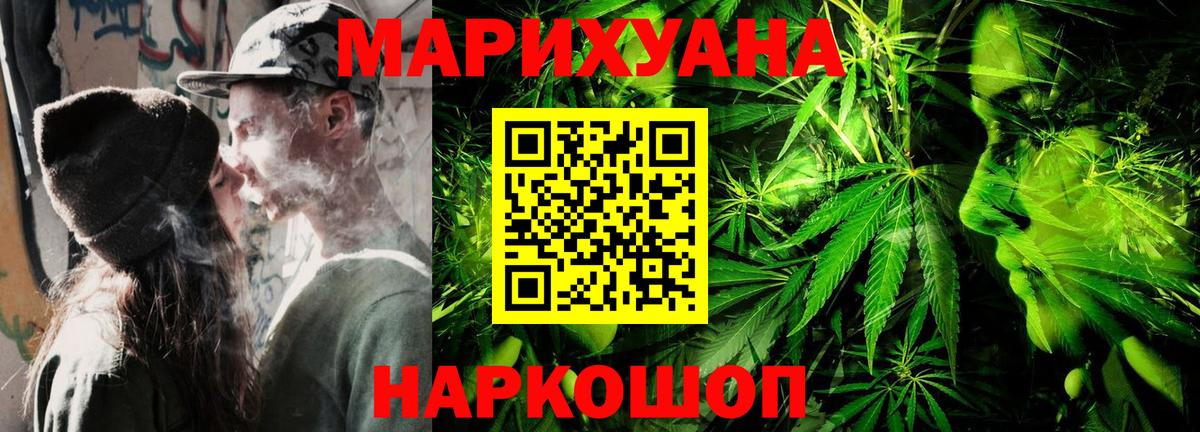 Шишки марихуана семена Усть-Джегута