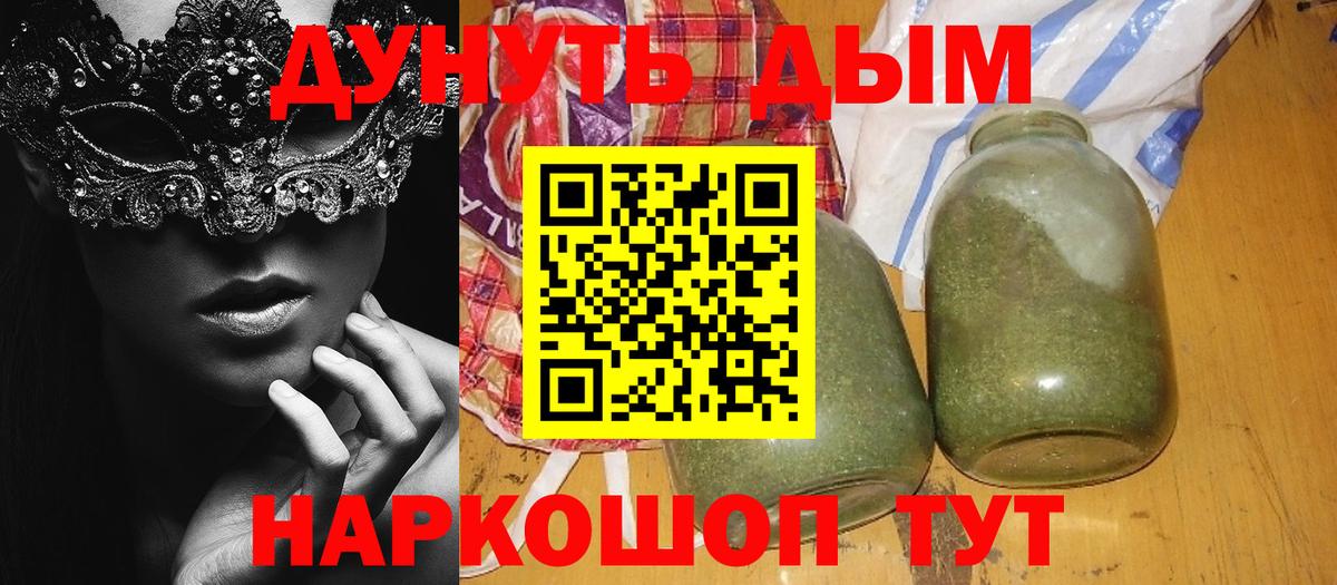 Шишки марихуана планчик  Вход с VPN  Бошки Шишки VHQ  МАРИХУАНА сатива  МАРИХУАНА Bruce Banner  Усть-Джегута 